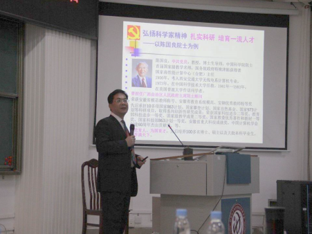 //cms.wbylc.com/_vsl/17A3BE4C28CBAFE60CF883899B67E8C6/C6F2B5E3/3C797